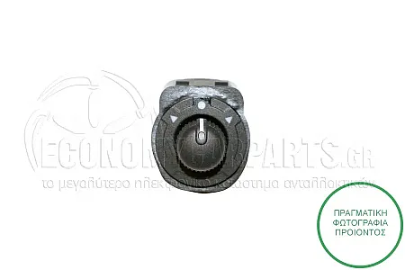 ΔΙΑΚΟΠΤΗΣ ΚΑΘΡΕΦΤΩΝ (12pin)
