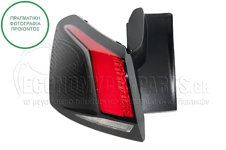 ΦΑΝΑΡΙ ΠΙΣΩ ΕΞΩΤΕΡΙΚΟ (ΜΕ LED) (MARELLI)