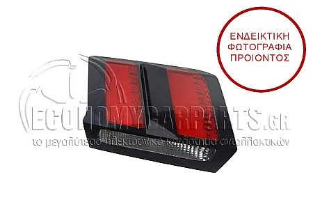 ΦΑΝΑΡΙ ΠΙΣΩ ΕΣΩΤΕΡΙΚΟ (ΜΕ LED) (MARELLI)