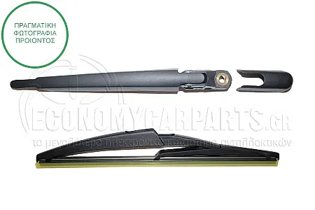 ΥΑΛΟΚΑΘΑΡΙΣΤΗΡΑΣ ΠΙΣΩ ΜΕ ΜΠΡΑΤΣΟ (315mm)