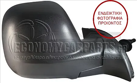 ΚΑΘΡΕΦΤΗΣ ΕΞΩΤΕΡΙΚΟΣ ΜΗΧΑΝΙΚΟΣ (ΜΕ ΘΕΣΗ ΓΙΑ ΑΙΣΘΗΤΗΡΑ ΘΕΡΜΟΚΡΑΣΙΑΣ) (CONVEX GLASS) (Α)