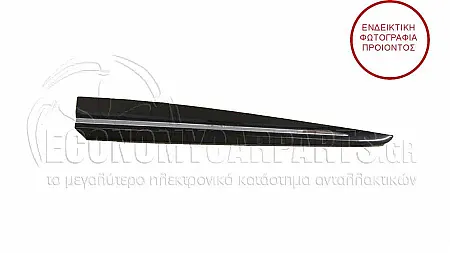 ΔΙΑΚΟΣΜΗΤΙΚΟ ΠΟΡΤΑΣ ΕΜΠΡΟΣ (ΜΕ ΓΚΡΙ ΣΙΡΙΤΙ)