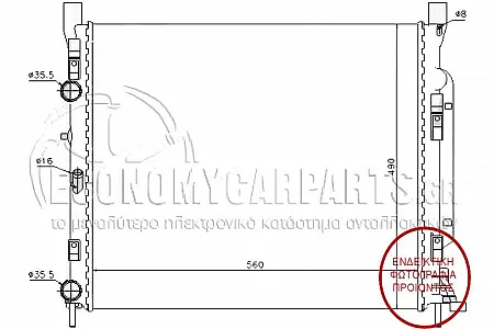 ΨΥΓΕΙΟ ΝΕΡΟΥ 1.6i 16V /1.5DCi (ΓΙΑ ΕΚΔΟΣΕΙΣ ΜΕ A/C) (56x48x26) (ΜΕ ΤΙΣ ΠΑΡΟΧΕΣ ΣΤΗΝ ΠΛΕΥΡΑ ΤΟΥ ΟΔΗΓΟΥ) (BEHR ALTERNATIVE)