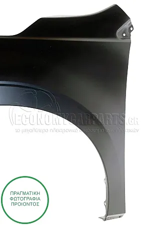 ΦΤΕΡΟ ΕΜΠΡΟΣ
