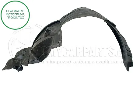 ΘΟΛΟΣ ΕΜΠΡΟΣ ΠΛΑΣΤΙΚΟΣ (ΓΙΑ ΕΚΔΟΣΕΙΣ 2WD)