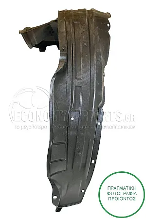 ΘΟΛΟΣ ΕΜΠΡΟΣ ΠΛΑΣΤΙΚΟΣ (ΓΙΑ ΕΚΔΟΣΕΙΣ 2WD)