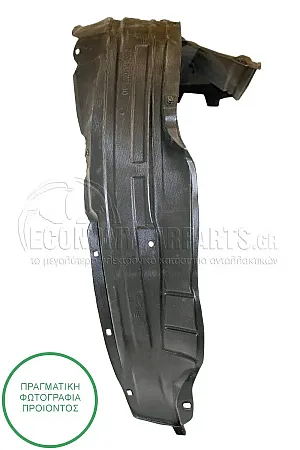 ΘΟΛΟΣ ΕΜΠΡΟΣ ΠΛΑΣΤΙΚΟΣ (ΓΙΑ ΕΚΔΟΣΕΙΣ 2WD)