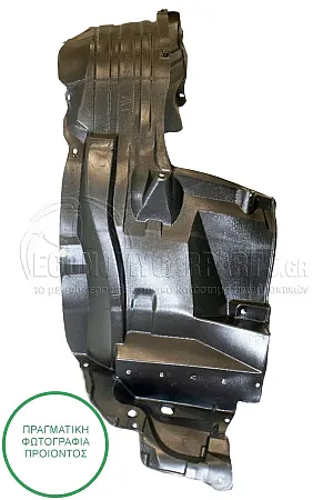 ΘΟΛΟΣ ΕΜΠΡΟΣ ΠΛΑΣΤΙΚΟΣ (ΓΙΑ ΕΚΔΟΣΕΙΣ 4WD)