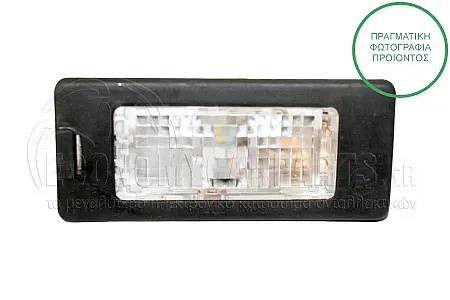 ΦΑΝΑΡΙ ΑΡΙΘΜΟΥ (LED)