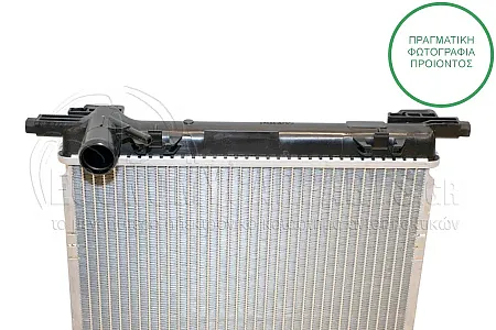 ΨΥΓΕΙΟ ΝΕΡΟΥ (ΓΙΑ ΕΚΔΟΣΕΙΣ: 1.0i BENZINH) (ΔΙΑΣΤΑΣΕΙΣ ΚΥΨΕΛΗΣ: 350x360x19mm)