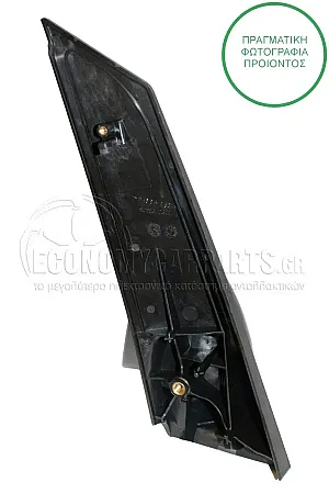 ΚΑΘΡΕΦΤΗΣ ΕΞΩΤΕΡΙΚΟΣ ΗΛΕΚΤΡΙΚΟΣ ΘΕΡΜΑΙΝΟΜΕΝΟΣ ΒΑΦΟΜΕΝΟΣ (CONVEX GLASS)