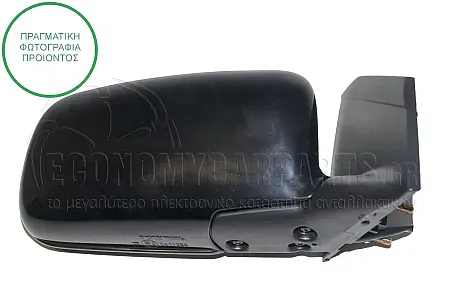 ΚΑΘΡΕΦΤΗΣ ΕΞΩΤΕΡΙΚΟΣ ΗΛΕΚΤΡΙΚΟΣ (3pin) (CONVEX GLASS)