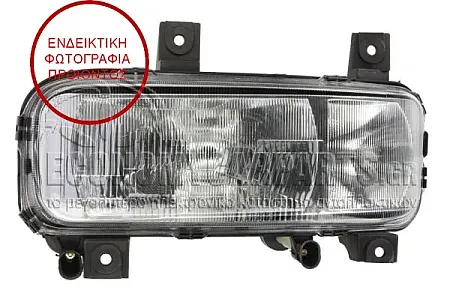 ΦΑΝΑΡΙ ΕΜΠΡΟΣ ΗΛΕΚΤΡΙΚΟ (ΜΕ ΠΡΟΒΟΛΕΑ) (ΜΕ ΥΠΟΔΟΧΗ ΓΙΑ ΛΑΜΠΕΣ H4-H1) 1997-2004