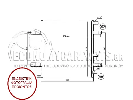 ΨΥΓΕΙΟ A/C ΠΕΤΡΕΛΑΙΟ (46x53,4) (ΜΕ ΠΛΑΚΑΚΙ-ΠΛΑΚΑΚΙ)