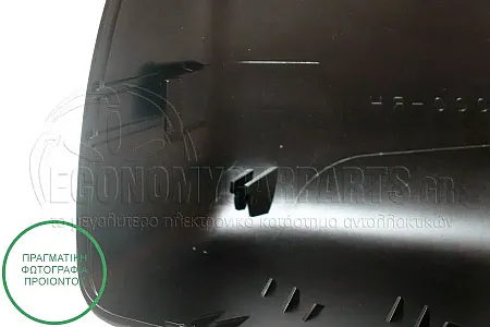 ΚΑΠΑΚΙ ΚΑΘΡΕΦΤΗ ΒΑΦΟΜΕΝΟ