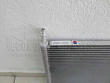ΨΥΓΕΙΟ A/C (62*36.5*1.6) (ΒΕΝΖΙΝΗ-ΠΕΤΡΕΛΑΙΟ)