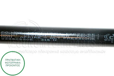 ΑΜΟΡΤΙΣΕΡ ΚΑΠΩ ΕΜΠΡΟΣ (664L-315N)