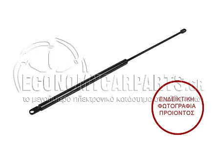 ΑΜΟΡΤΙΣΕΡ ΚΑΠΩ ΕΜΠΡΟΣ