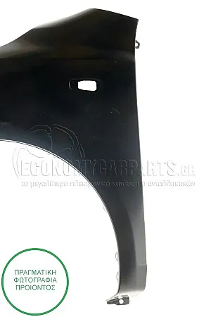 ΦΤΕΡΟ ΕΜΠΡΟΣ (ΓΝΗΣΙΟ)