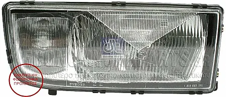 ΦΑΝΑΡΙ ΕΜΠΡΟΣ ΗΛΕΚΤΡΙΚΟ (ΜΕ ΛΕΥΚΟ ΦΛΑΣ) (MΕ ΠΡΟΒΟΛΕΑ)(ΜΕ ΥΠΟΔΟΧΗ ΓΙΑ ΛΑΜΠΕΣ Η4/H1)