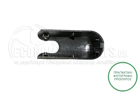 ΥΑΛΟΚΑΘΑΡΙΣΤΗΡΑΣ ΠΙΣΩ ΜΕ ΜΠΡΑΤΣΟ 350mm