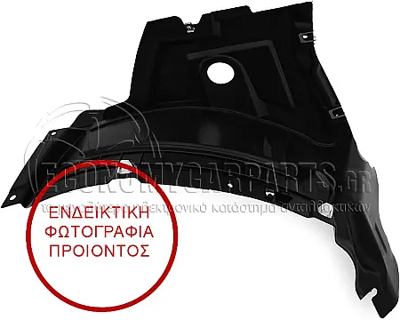ΘΟΛΟΣ ΕΜΠΡΟΣ ΠΛΑΣΤΙΚΟΣ (ΕΜΠΡΟΣ ΚΟΜΜΑΤΙ)
