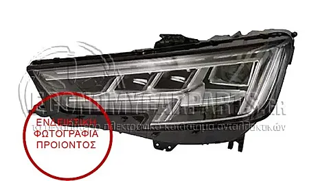 ΦΑΝΑΡΙ ΕΜΠΡΟΣ FULL LED MATRIX (MARELLI)