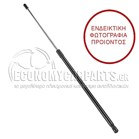 ΑΜΟΡΤΙΣΕΡ ΜΠΑΓΚΑΖ (445L-110N)
