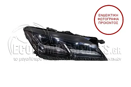 ΦΑΝΑΡΙ ΕΜΠΡΟΣ FULL LED ΚΙΤΡΙΝΟ (MARELLI)