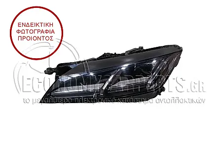ΦΑΝΑΡΙ ΕΜΠΡΟΣ FULL LED ΚΙΤΡΙΝΟ (MARELLI)