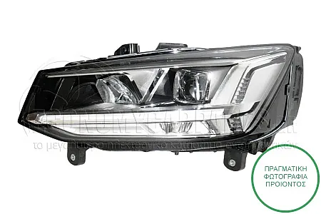ΦΑΝΑΡΙ ΕΜΠΡΟΣ (FULL LED) (VALEO)
