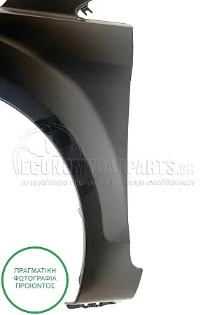ΦΤΕΡΟ ΕΜΠΡΟΣ (Α)