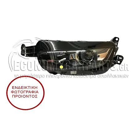 ΦΑΝΑΡΙ ΕΜΠΡΟΣ ΕΞΥΠΝΟ Bi-XENON (MARELLI)