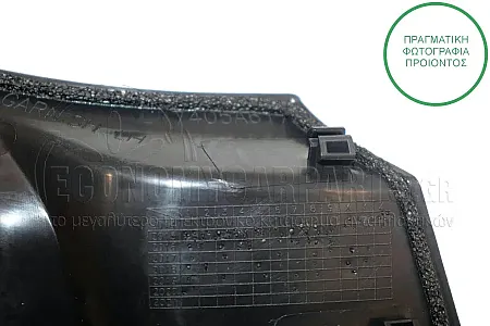 ΤΡΟΠΕΤΟ ΥΑΛΟΚΑΘΑΡΙΣΤΗΡΩΝ ΠΛΑΣΤΙΚΟ ΑΚΡΑΙΟ