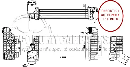 ΨΥΓΕΙΟ INTERCOOLER 1.5-1.6 TDCI/ECOnetic (336x157x62)