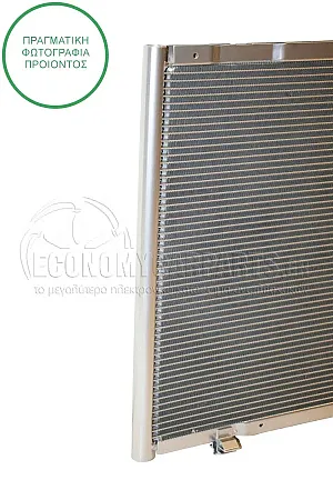 ΨΥΓΕΙΟ A/C 1.6 TDCi ΠΕΤΡΕΛΑΙΟ (540x357x16)