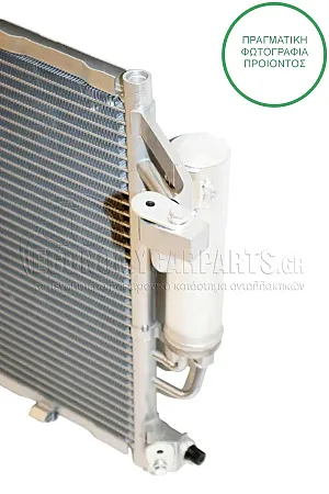 ΨΥΓΕΙΟ A/C (ΓΙΑ ΕΚΔΟΣΕΙΣ 1.25-1.4-1.6 Efi ΒΕΝΖΙΝΗ - 1.5 TDCi ΠΕΤΡΕΛΑΙΟ) (ΔΙΑΣΤΑΣΕΙΣ ΚΥΨΕΛΗΣ: 533x350x16mm) (ΠΑΡΟΧΕΣ 18/18 ΜΕ ΒΑΛΒΙΔΑ)