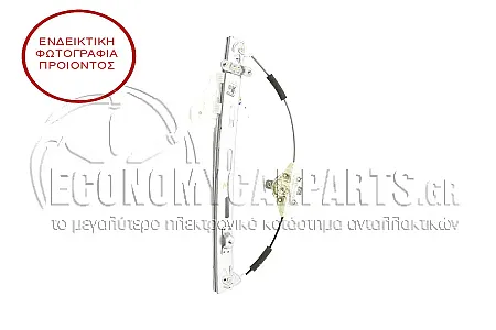 ΓΡΥΛΛΟΣ ΠΑΡΑΘΥΡΟΥ ΠΙΣΩ ΜΗΧΑΝΙΚΟΣ (ΓΝΗΣΙΟ)