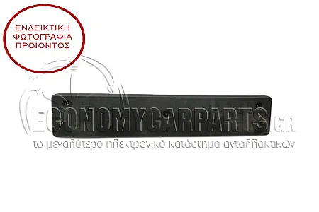 ΒΑΣΗ ΠΙΝΑΚΙΔΑΣ ΠΛΑΣΤΙΚΗ (ΓΝΗΣΙΟ)