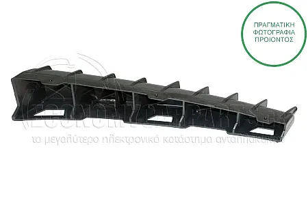 ΒΑΣΗ ΠΡΟΦΥΛΑΚΤΗΡΑ ΕΜΠΡΟΣ ΠΛΑΣΤΙΚΗ ΚΑΤΩ (ΓΝΗΣΙΟ)