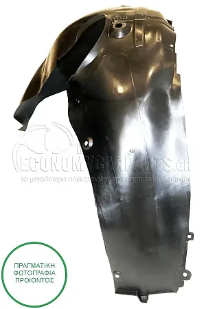ΘΟΛΟΣ ΕΜΠΡΟΣ ΠΛΑΣΤΙΚΟΣ