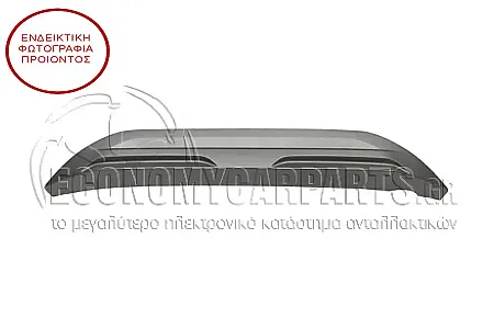 ΣΠΟΪΛΕΡ ΠΡΟΦΥΛΑΚΤΗΡΑ ΠΙΣΩ ΑΣΗΜΙ (ΓΝΗΣΙΟ)